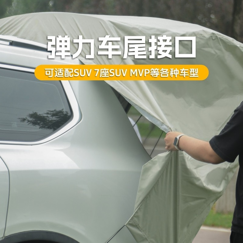 Folding rear tent, outdoor cam - Outdoor Camping Car Tail Tent reseña y precio