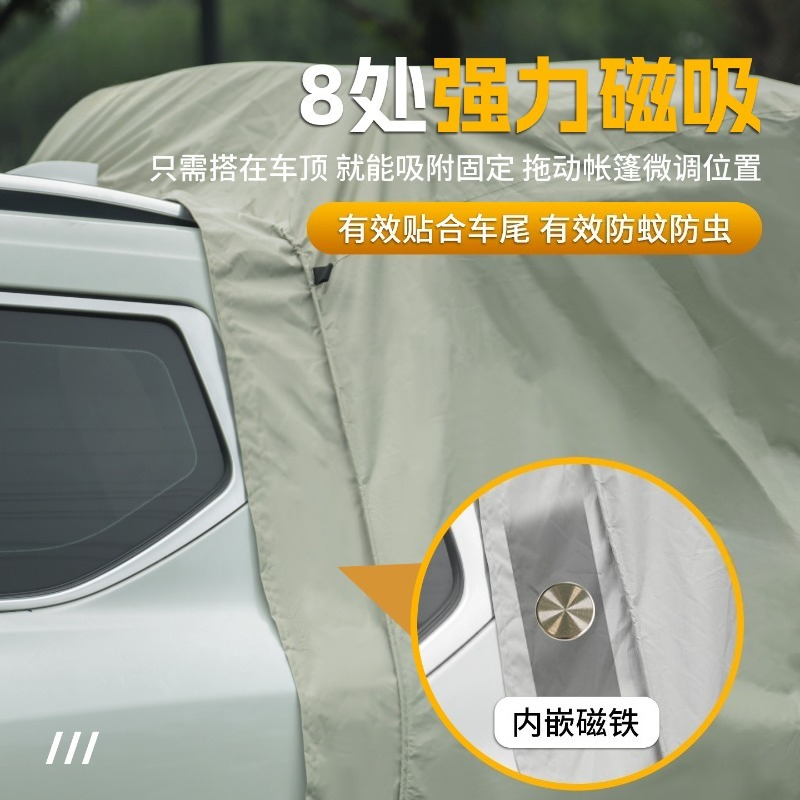 Folding rear tent, outdoor cam - Outdoor Camping Car Tail Tent reseña y precio