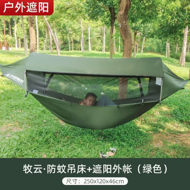 Outdoor Adult Thickened Hammoc - Camping Hammock reseña y precio