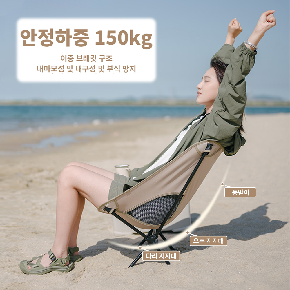 Naturehike 2023 Camping Chair  - Outdoor Camping Chairs reseña y precio