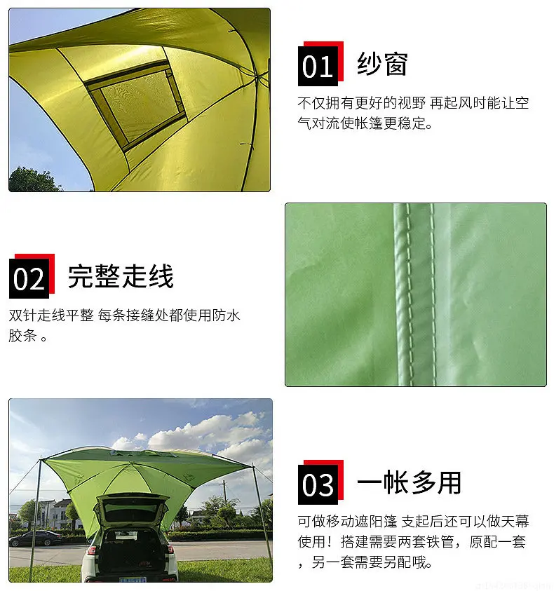 Portable tail tent Car side te - Outdoor Camping Car Tail Tent reseña y precio