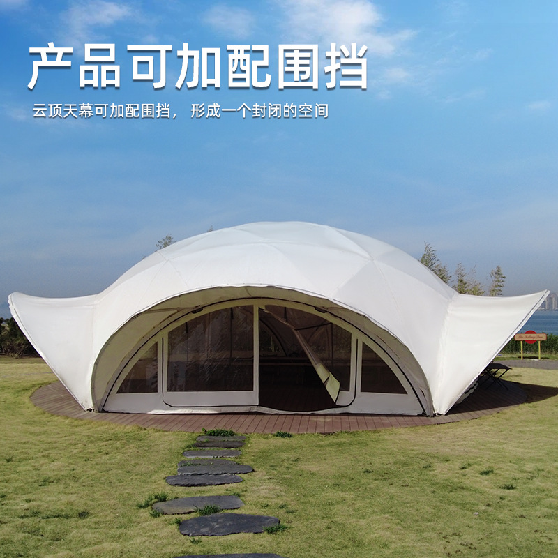 Outdoor tent large cloud canop - Outdoor Camping Exhibition reseña y precio